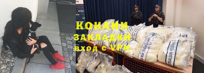 kraken как войти  Октябрьский  Cocaine Эквадор 