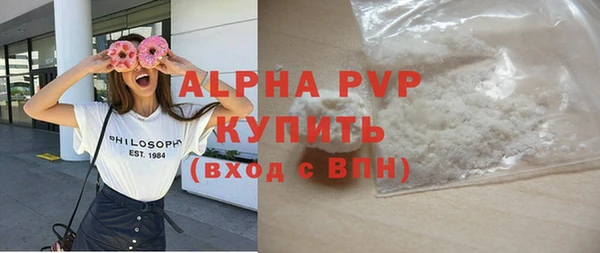 ALPHA PVP Бородино