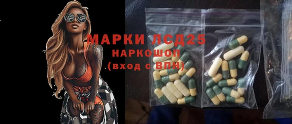 mdma Бронницы