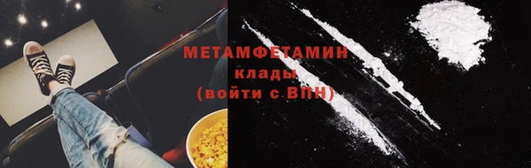 mdma Бронницы