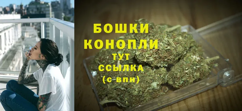 Бошки марихуана SATIVA & INDICA  даркнет сайт  Октябрьский 